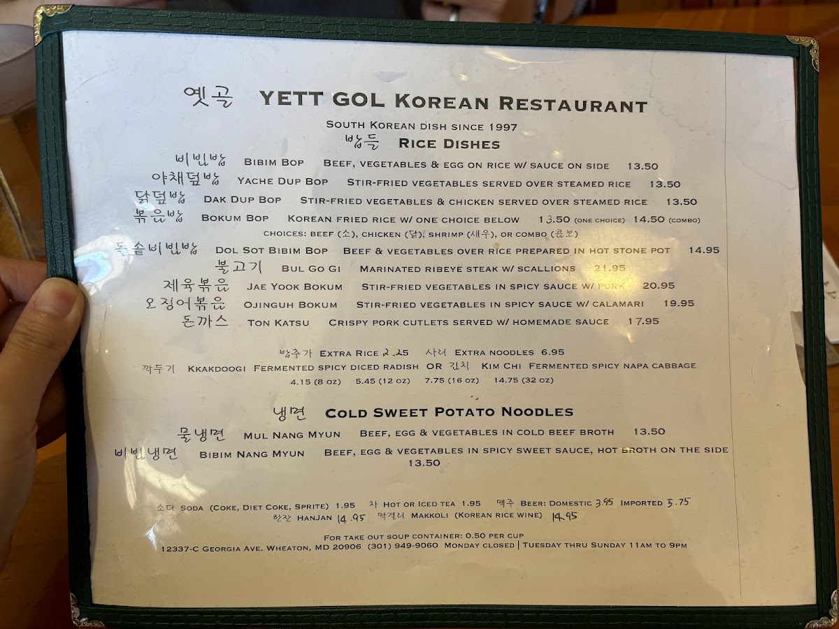 Menu Yett Gol-5