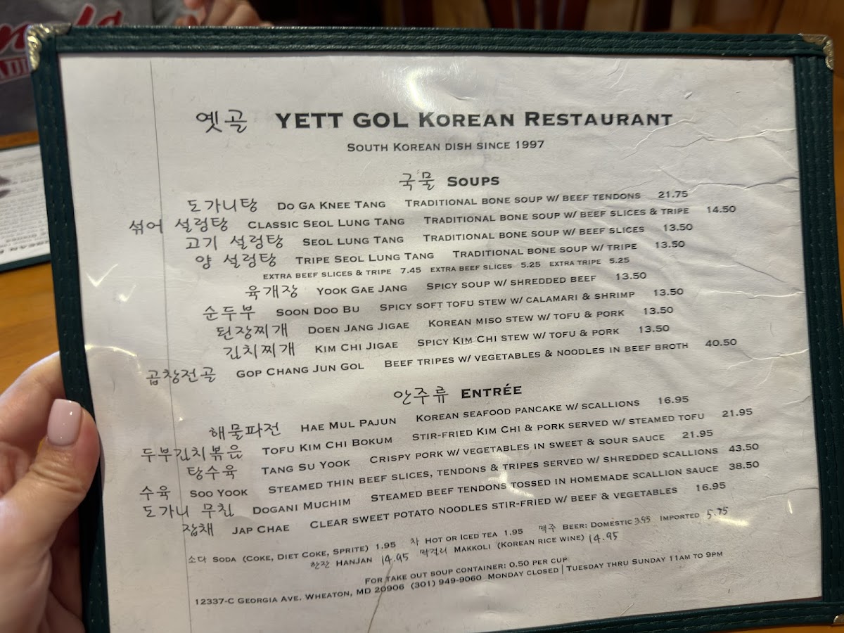 Menu Yett Gol-7