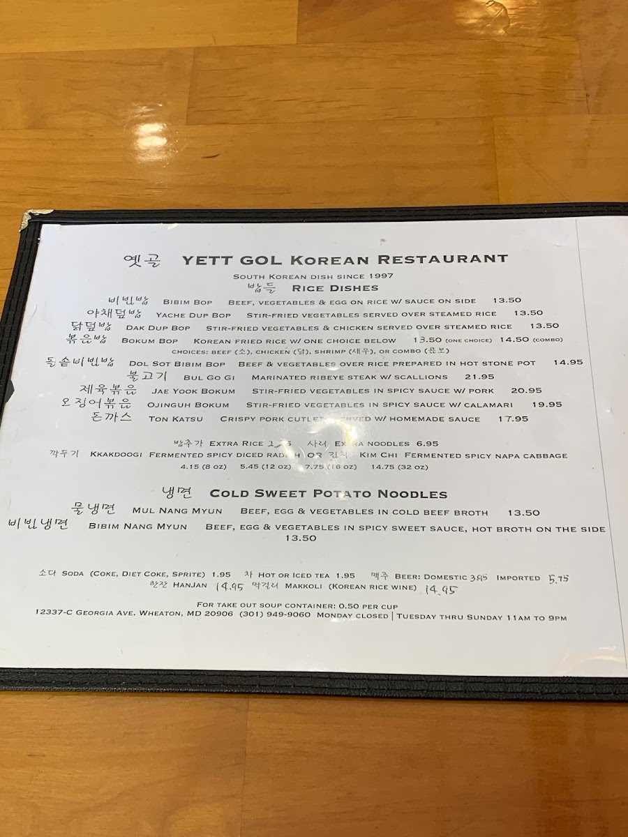 Menu Yett Gol-8