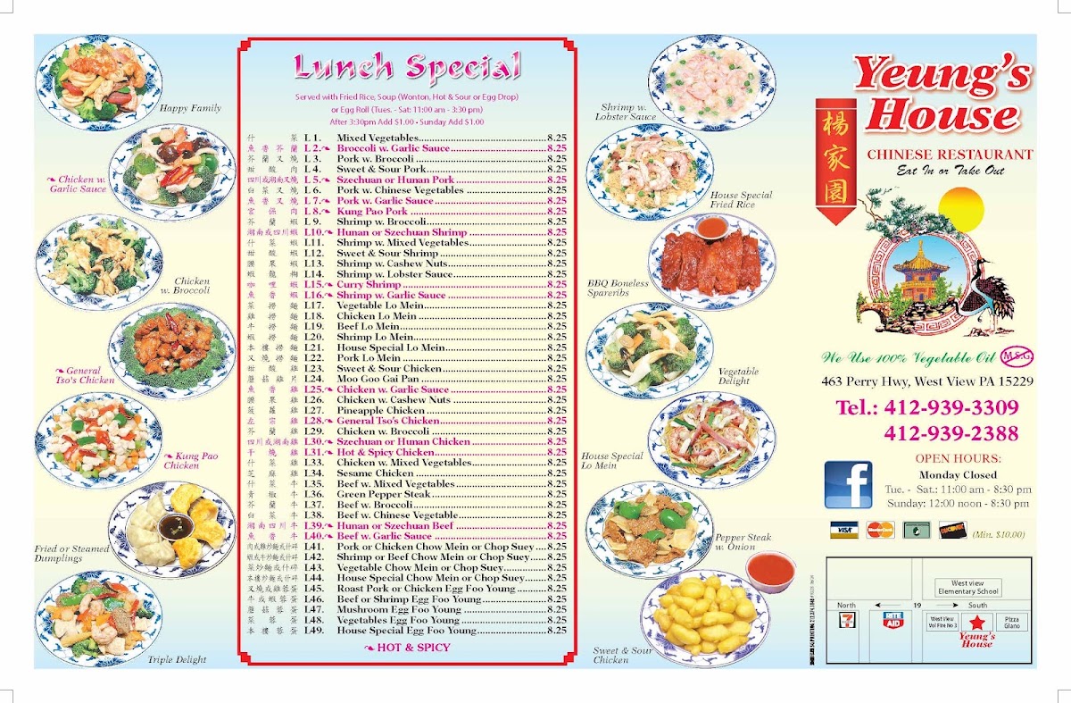 Menu Yeung's House-2