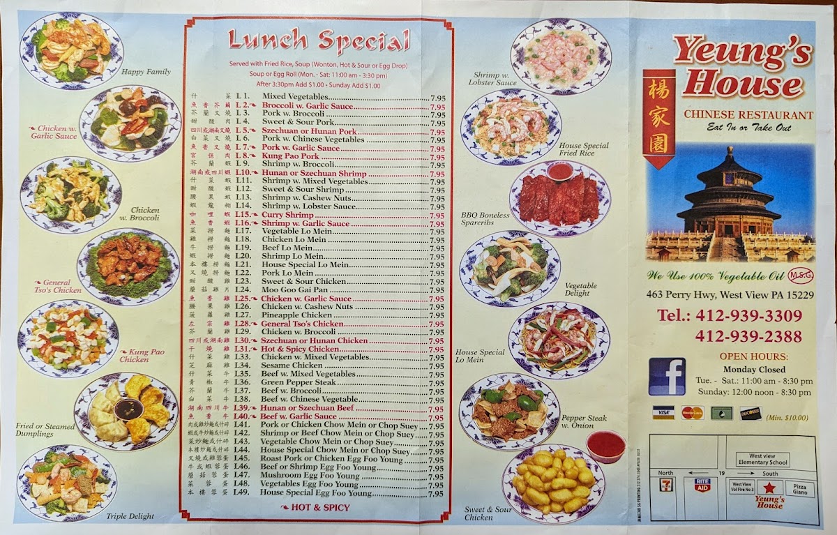 Menu Yeung's House-3