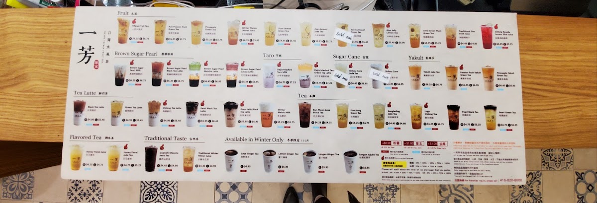 Menu Yi Fang Taiwan Fruit Tea-10