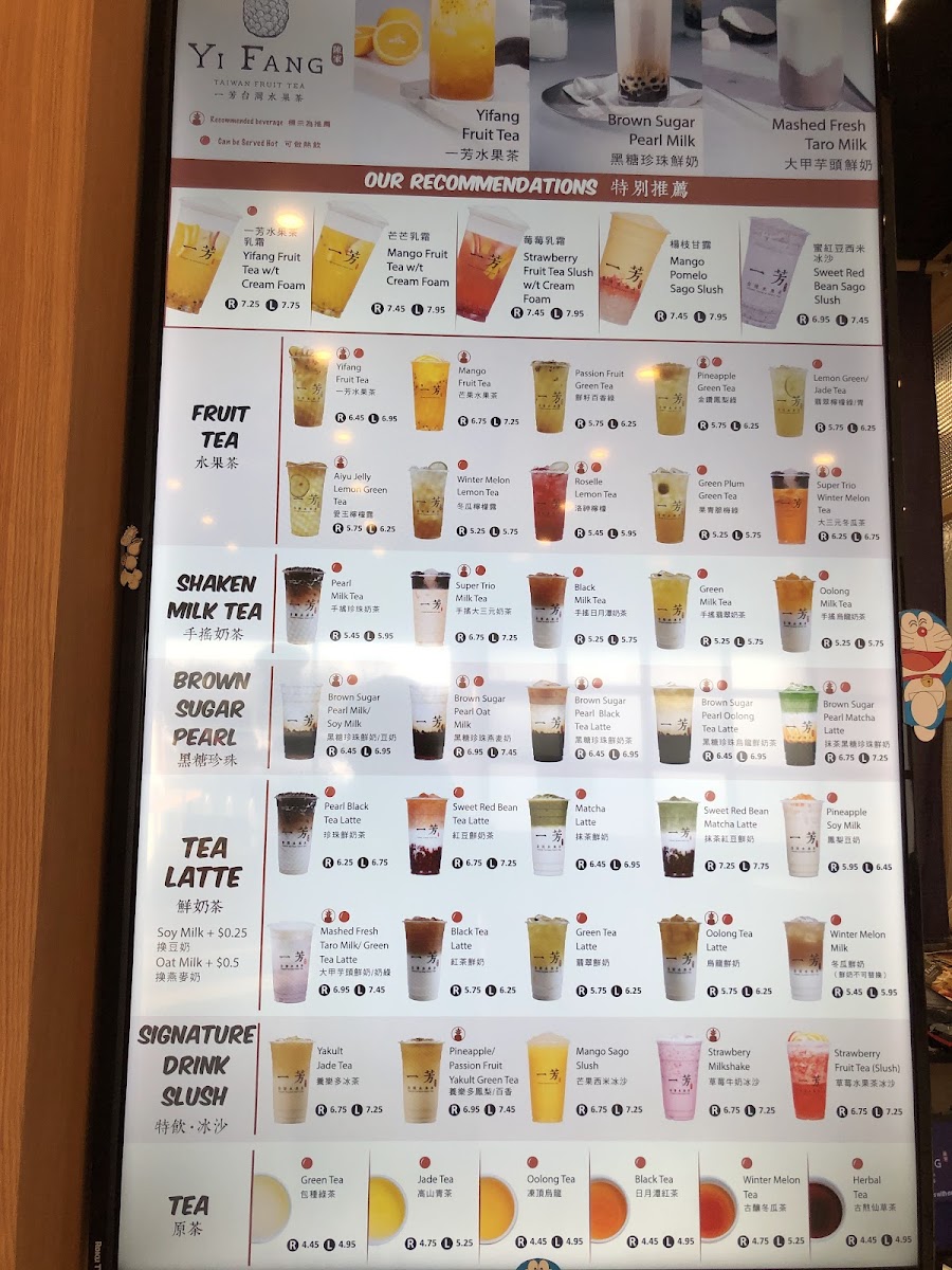 Menu Yi Fang Taiwan Fruit Tea-3