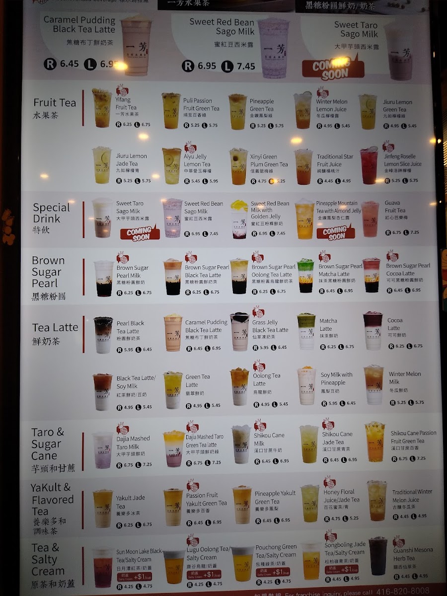 Menu Yi Fang Taiwan Fruit Tea-6