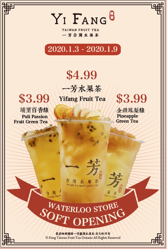 Menu Yi Fang Taiwan Fruit Tea-8