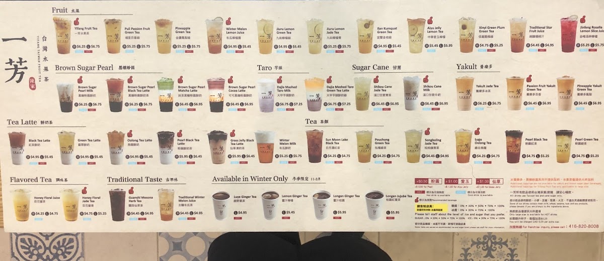Menu Yi Fang Taiwan Fruit Tea-9