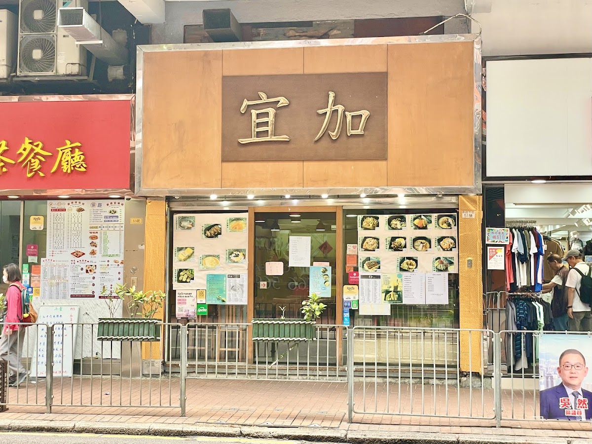 Yi Ka
