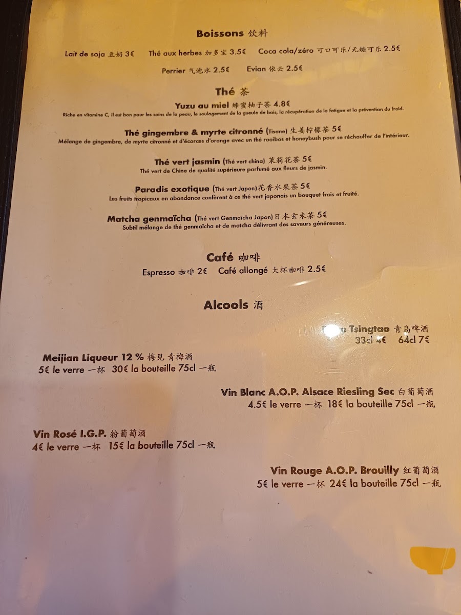Menu Yi One-1