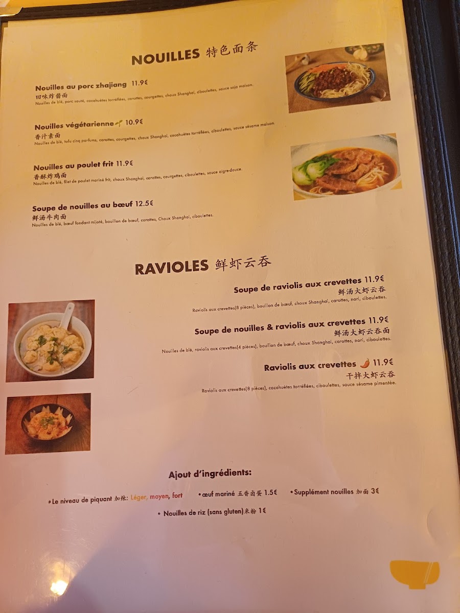 Menu Yi One-2