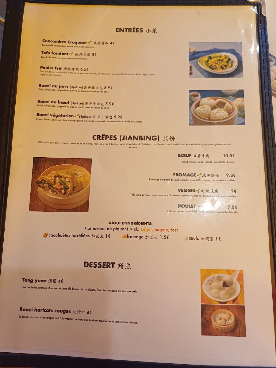 Menu Yi One-3