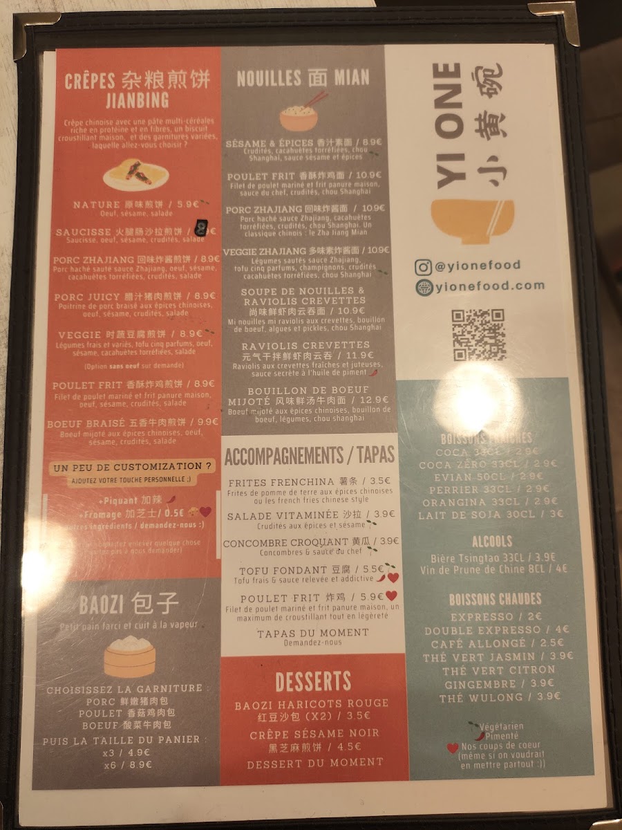 Menu Yi One-7
