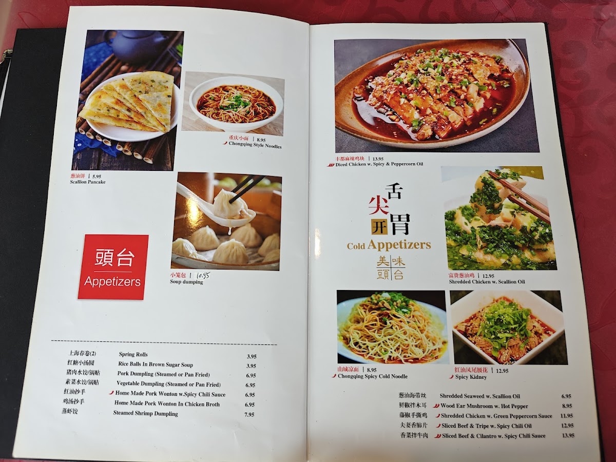 Menu Yi Pin-2