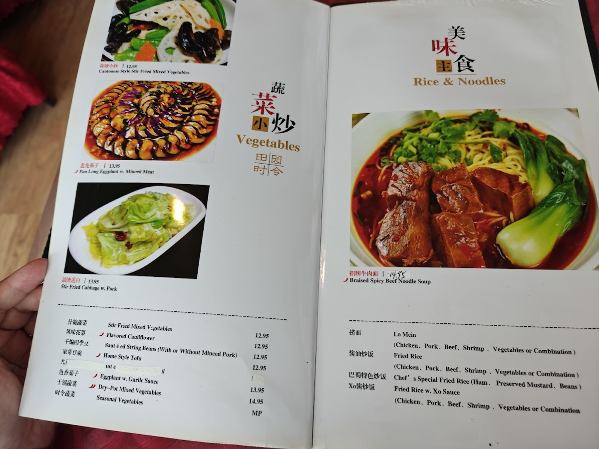 Menu Yi Pin-5