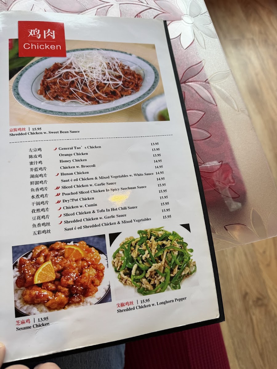 Menu Yi Pin-6