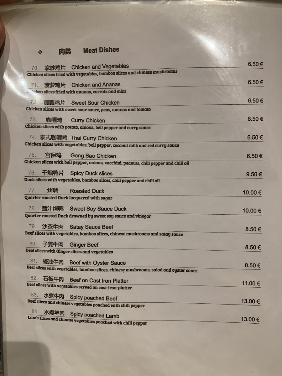Menu Yi Wei Chinese Art Restaurant-10