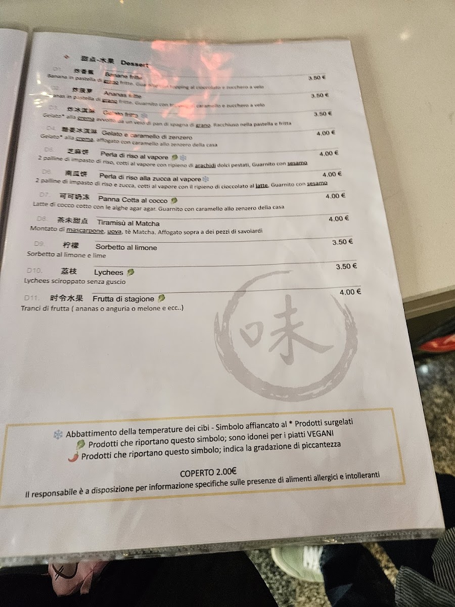 Menu Yi Wei Chinese Art Restaurant-2