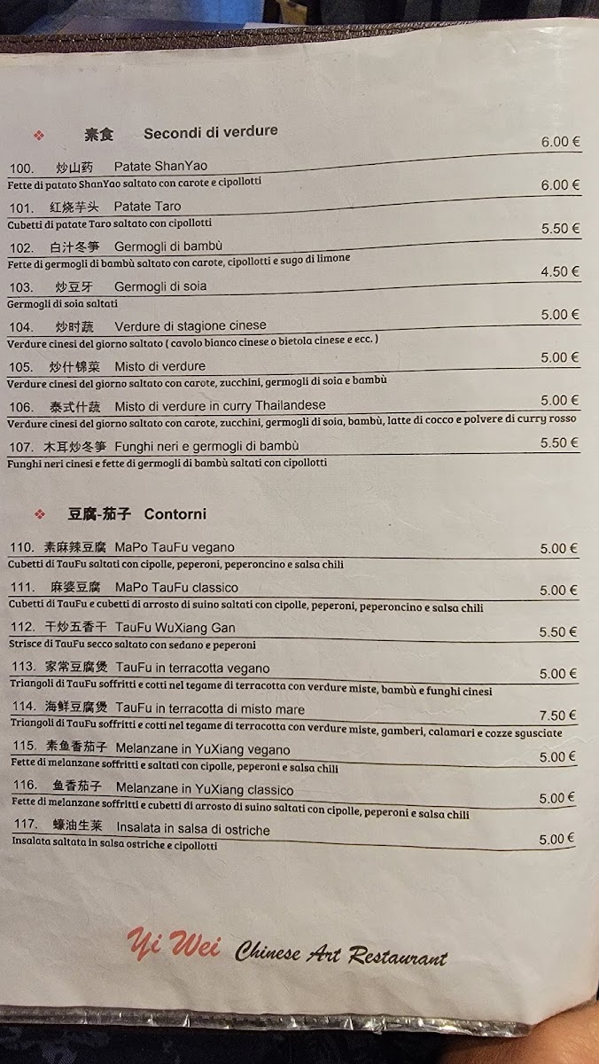 Menu Yi Wei Chinese Art Restaurant-5