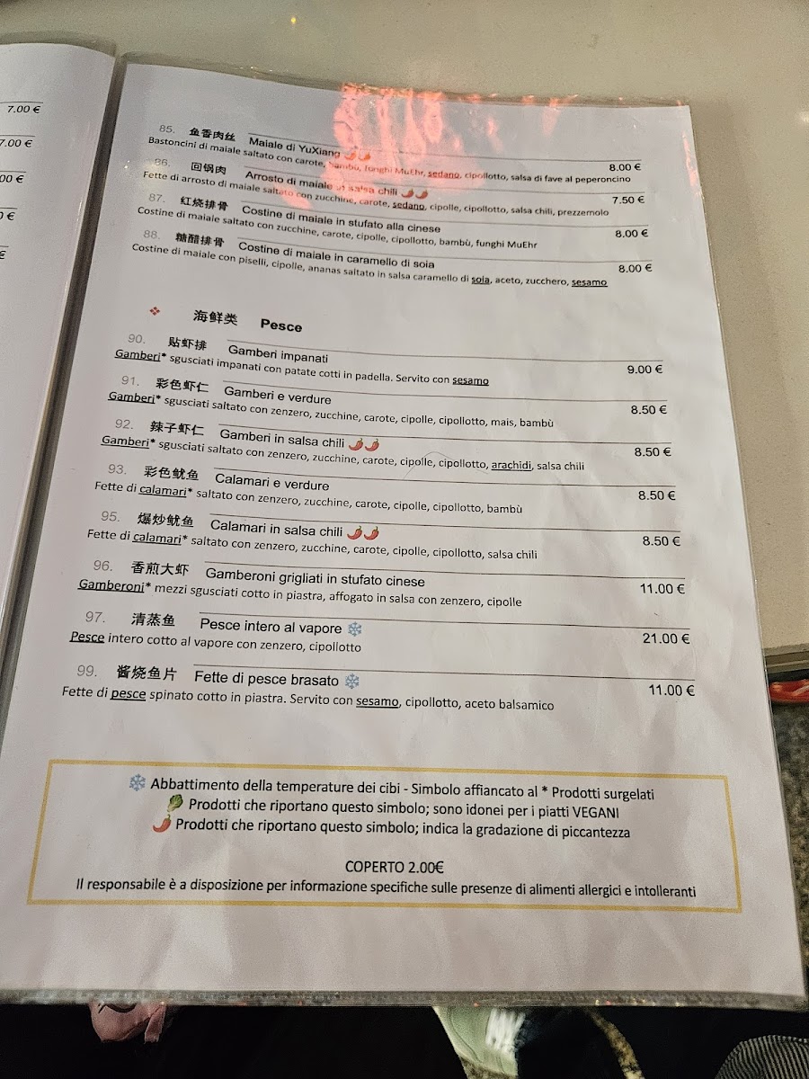 Menu Yi Wei Chinese Art Restaurant-6