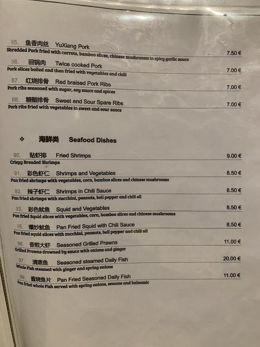 Menu Yi Wei Chinese Art Restaurant-7
