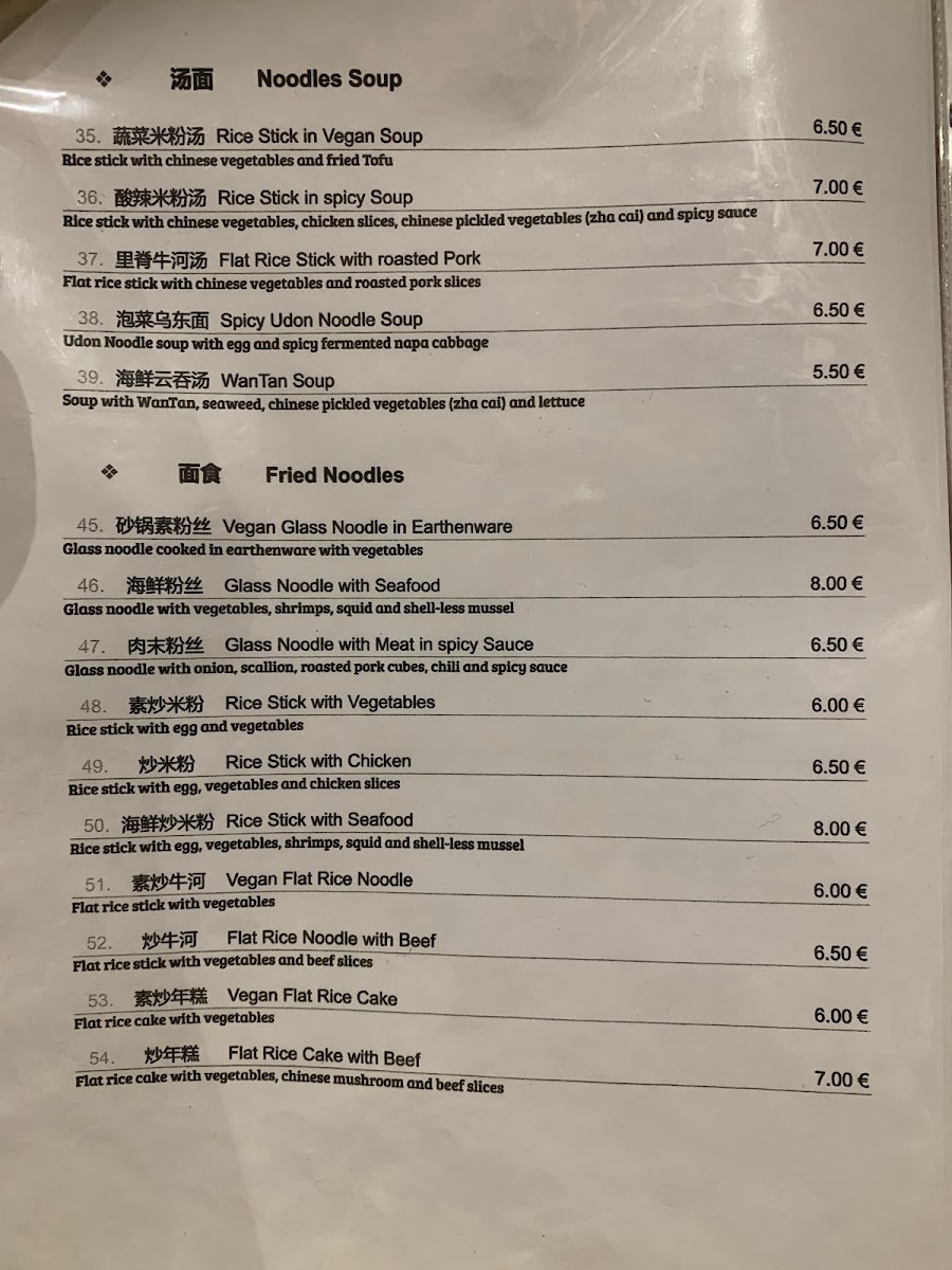 Menu Yi Wei Chinese Art Restaurant-9