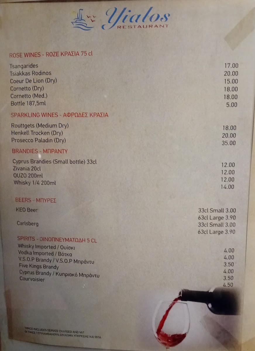 Menu Yialos Tavern-1