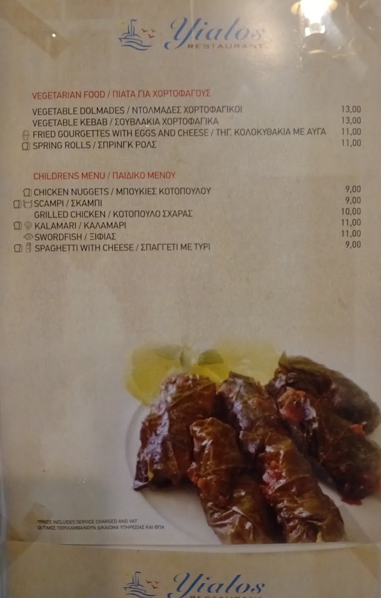 Menu Yialos Tavern-2