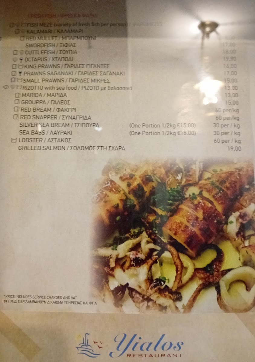 Menu Yialos Tavern-5