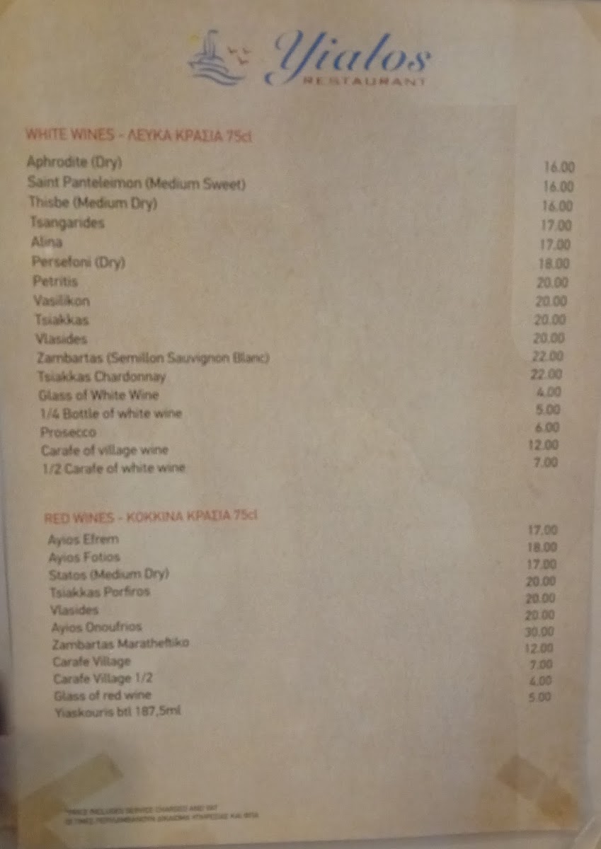Menu Yialos Tavern-7