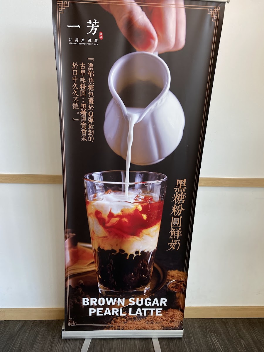 Yifang Taiwan Fruit Tea-2