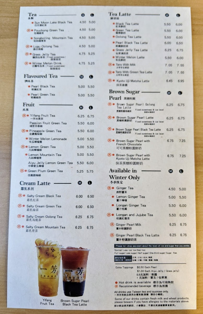 Menu Yifang Taiwan Fruit Tea-3