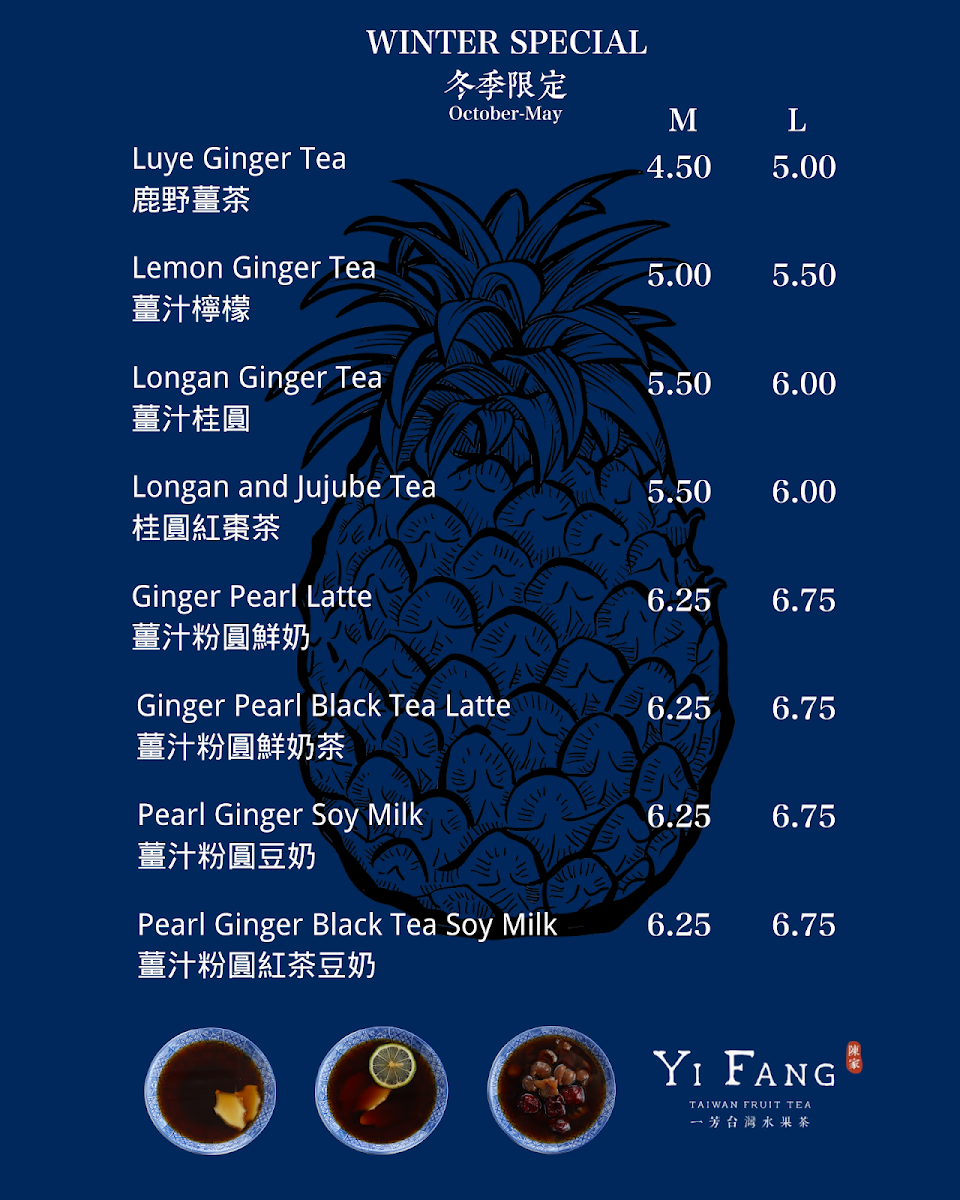 Menu Yifang Taiwan Fruit Tea-4