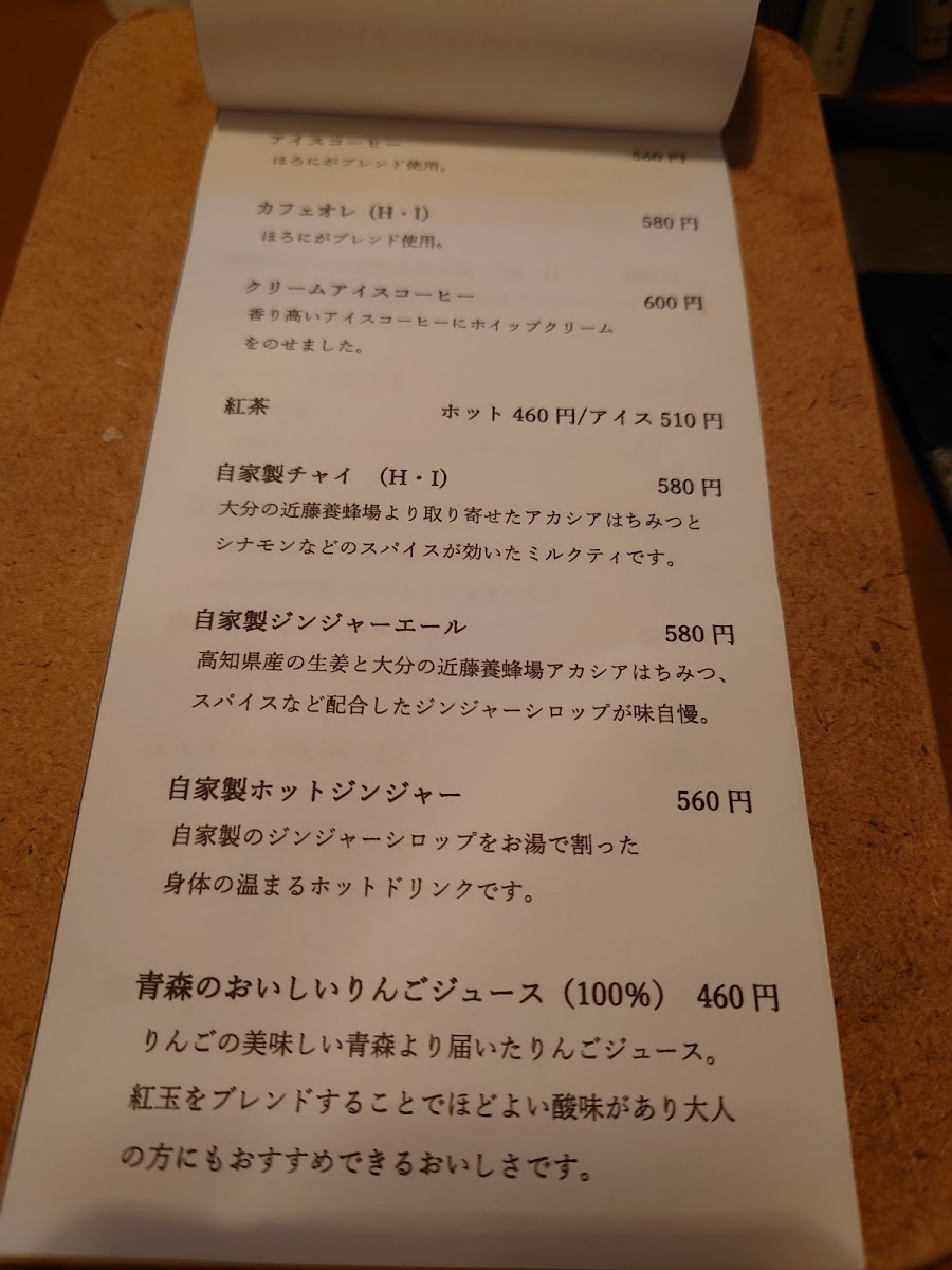 Menu Yokel-Sya-5