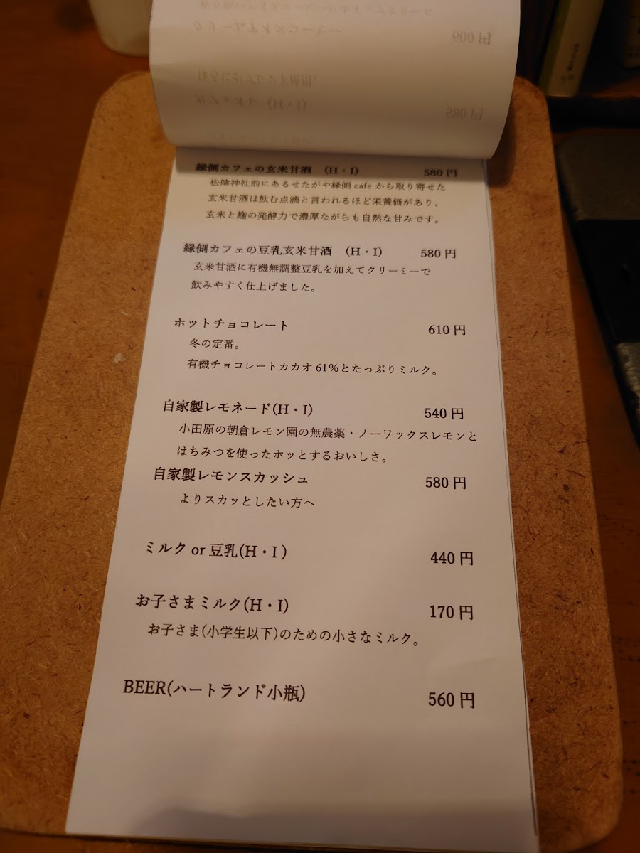 Menu Yokel-Sya-8