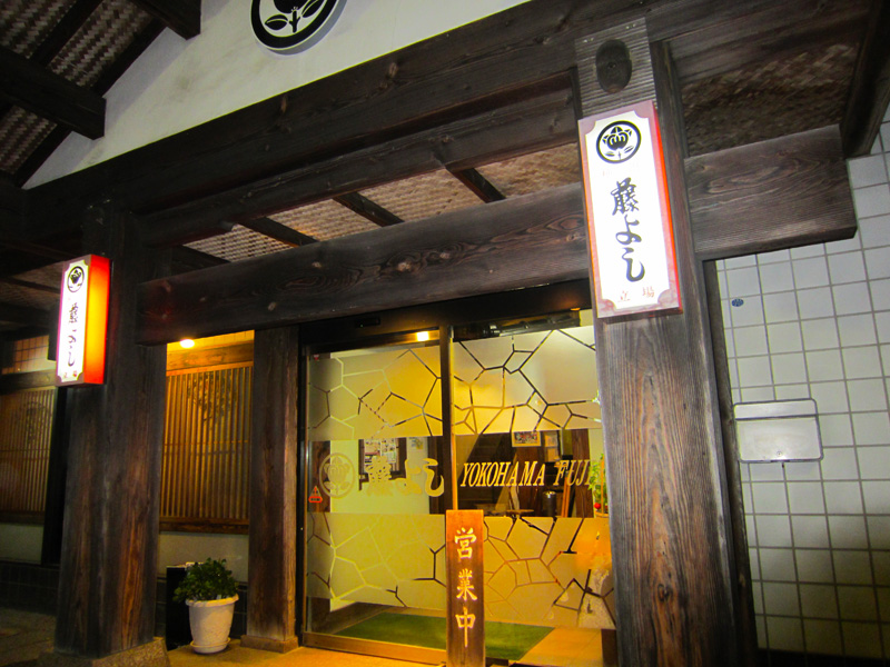 Yokohama Fujiyoshi