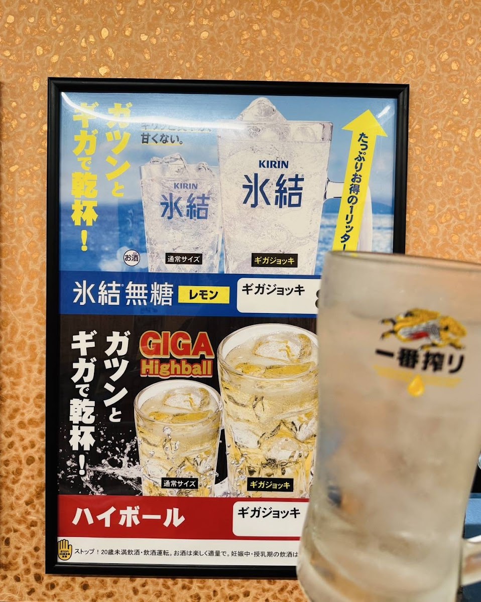 Menu Yokohama Local Yakiniku − Shinkoyasu Station Front-5