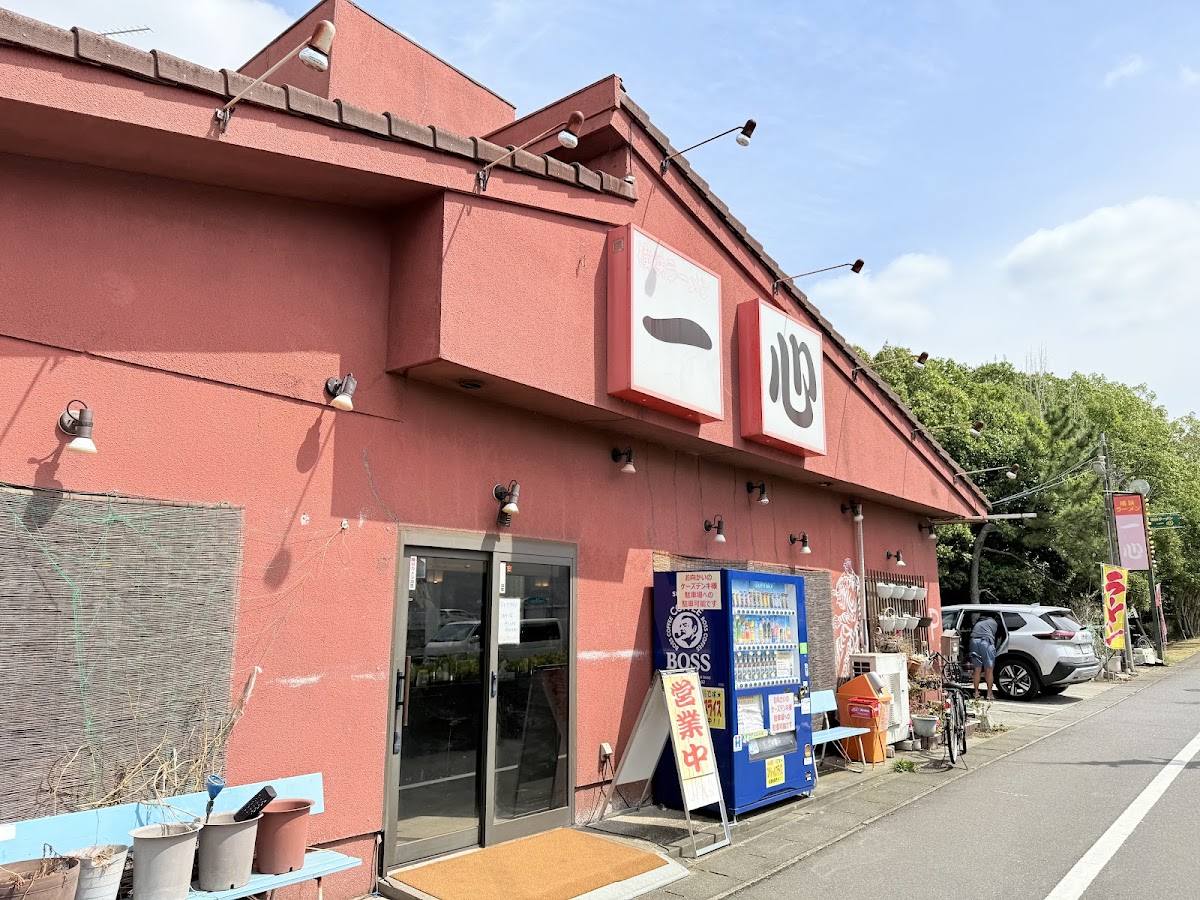 Yokohama Ramen Isshin