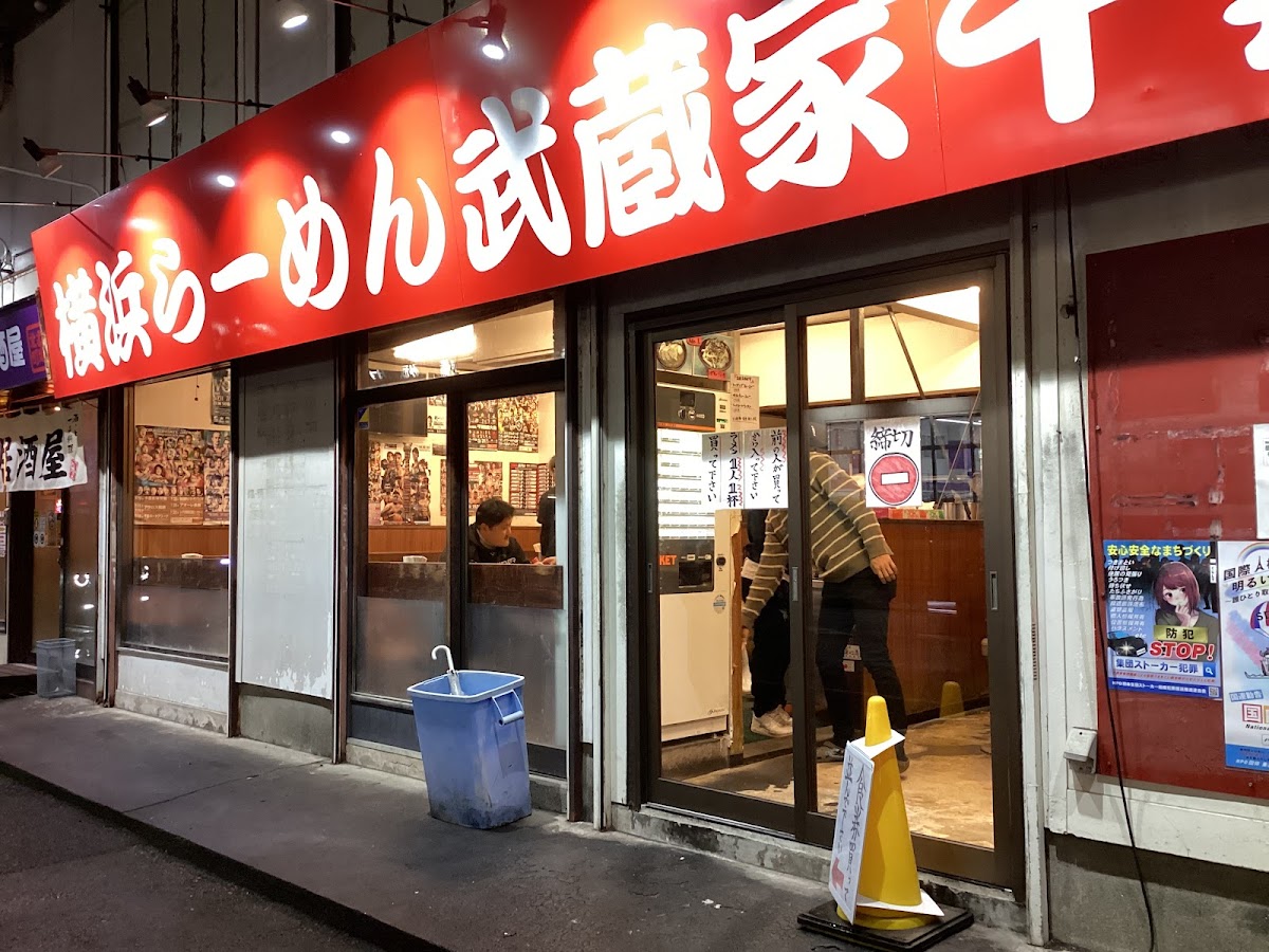 Yokohama Ramen Musashi-Ya