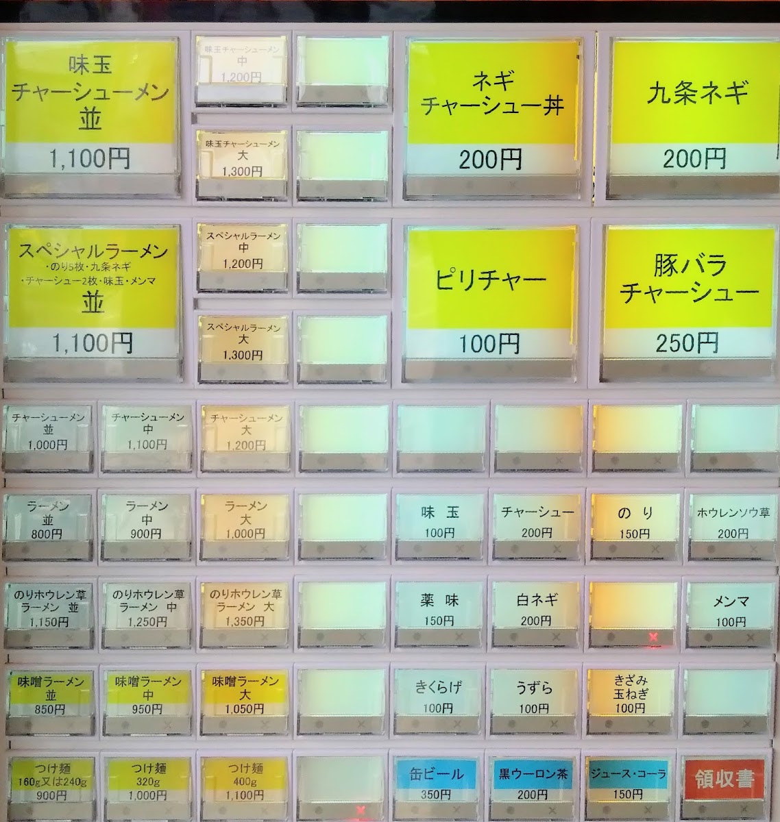 Menu Yokohama Ramen Musashi-Ya-2