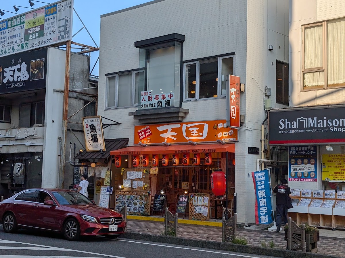 Yokohama Tenkatori
