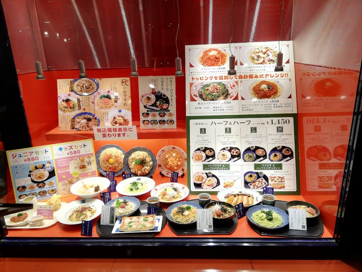 Menu Yomenya Goemon-10
