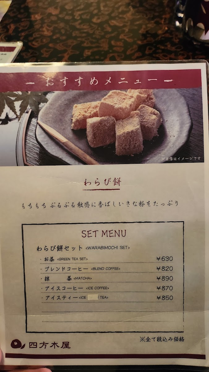 Menu Yomogiya-5