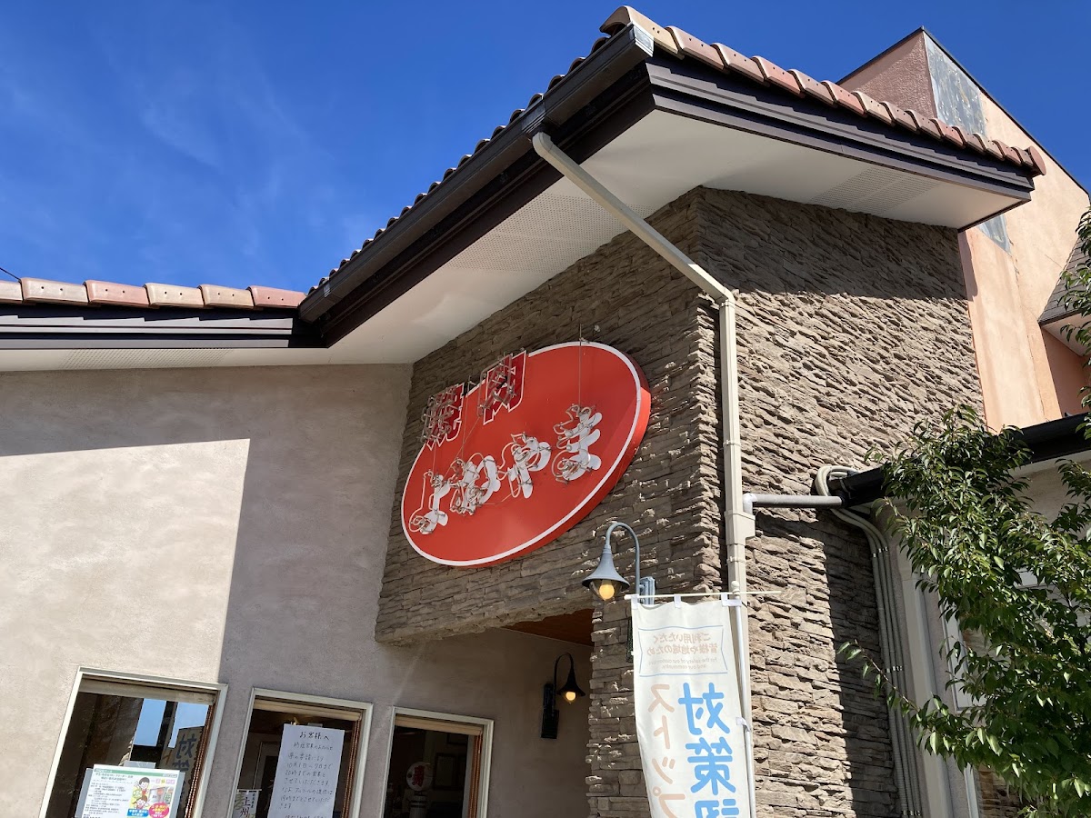 Yoneyama Kitagunma District