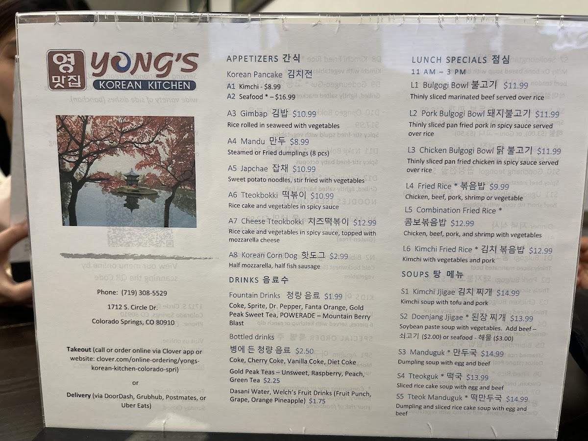 Menu Yong's Korean Kitchen-3