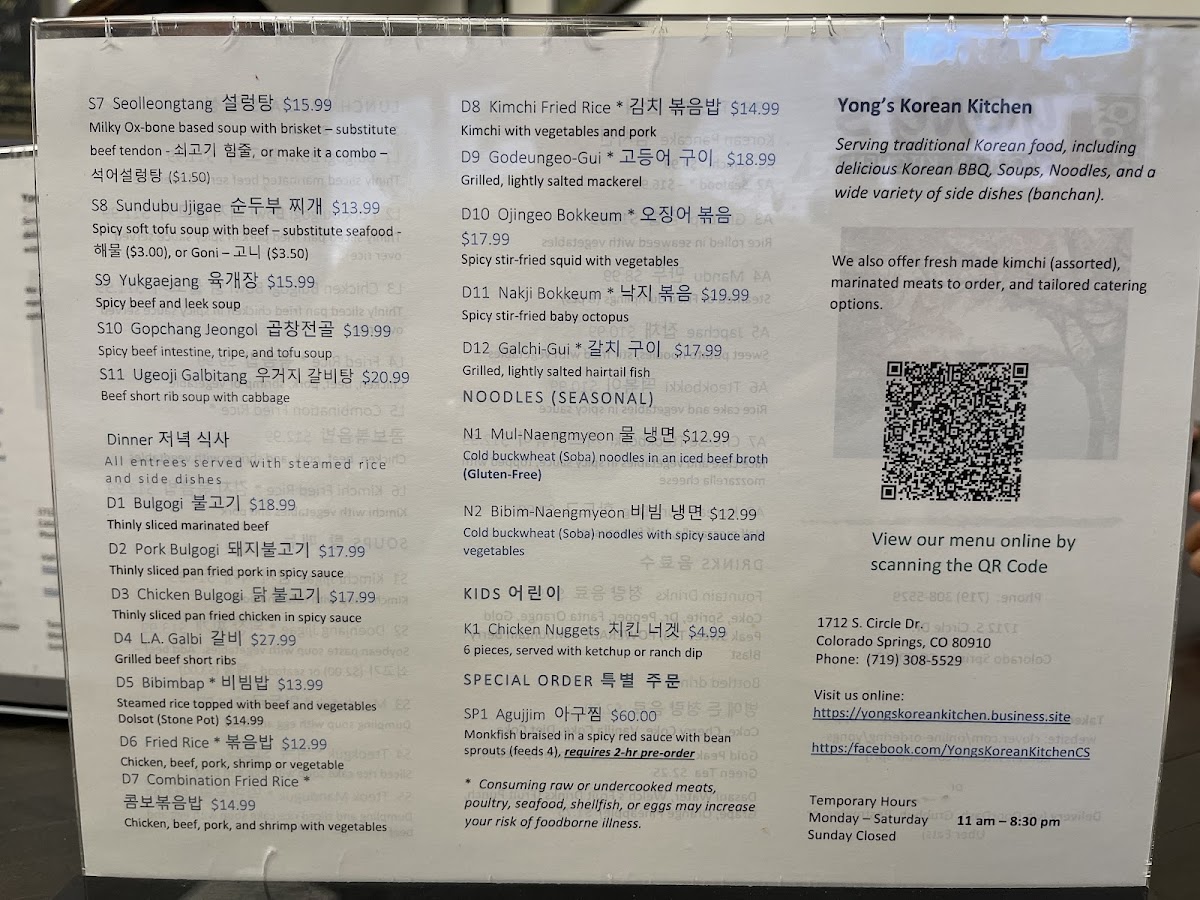 Menu Yong's Korean Kitchen-4