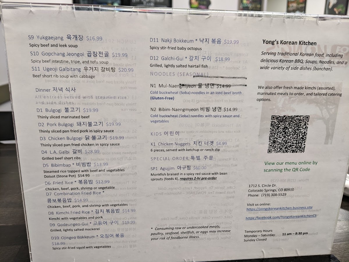 Menu Yong's Korean Kitchen-5