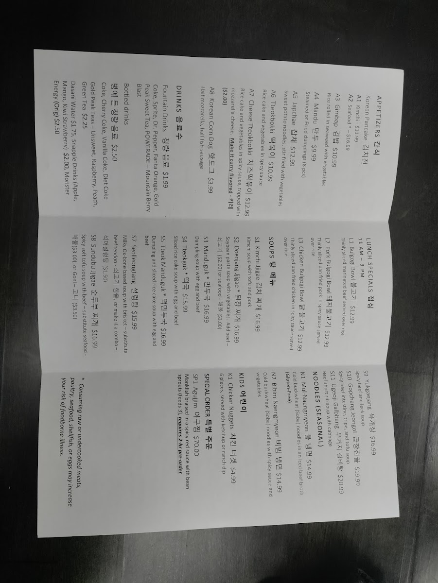 Menu Yong's Korean Kitchen-6