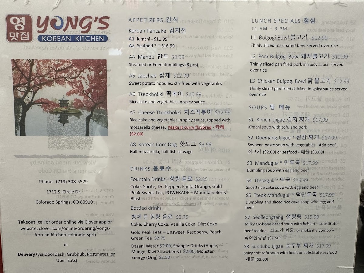 Menu Yong's Korean Kitchen-7