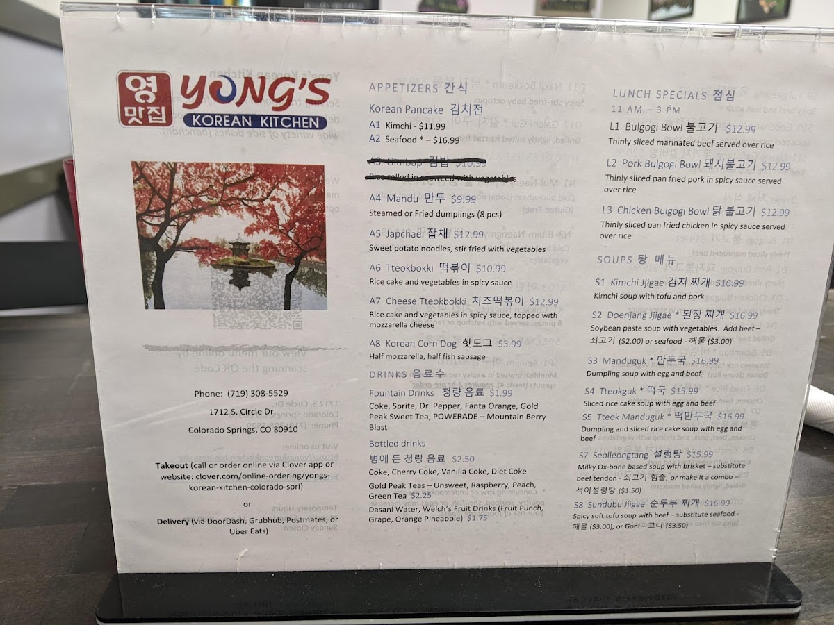 Menu Yong's Korean Kitchen-9