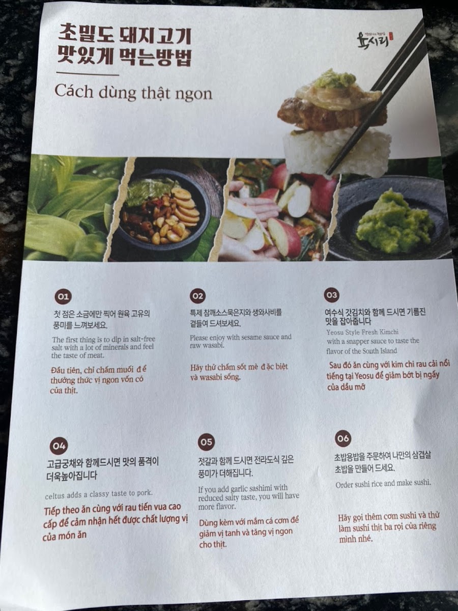 Menu Yooksiri Skylake-4