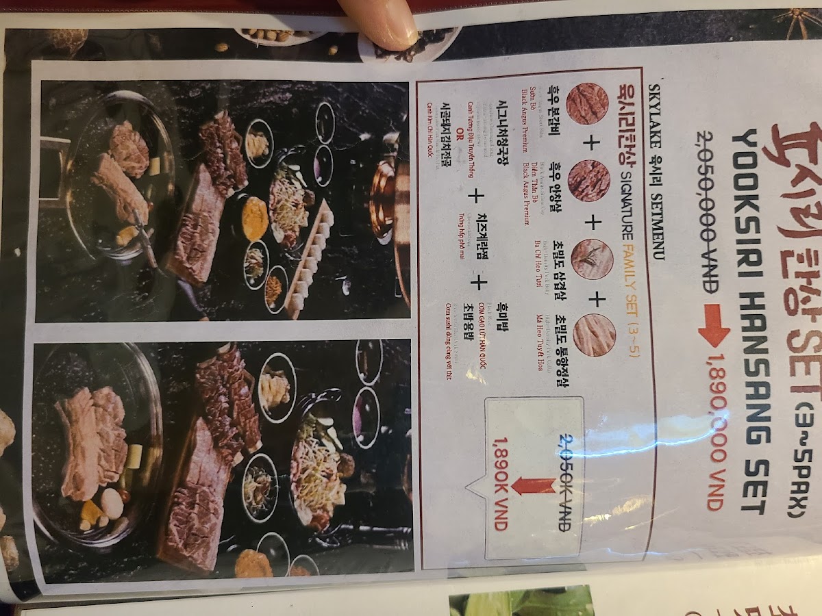 Menu Yooksiri Skylake-5